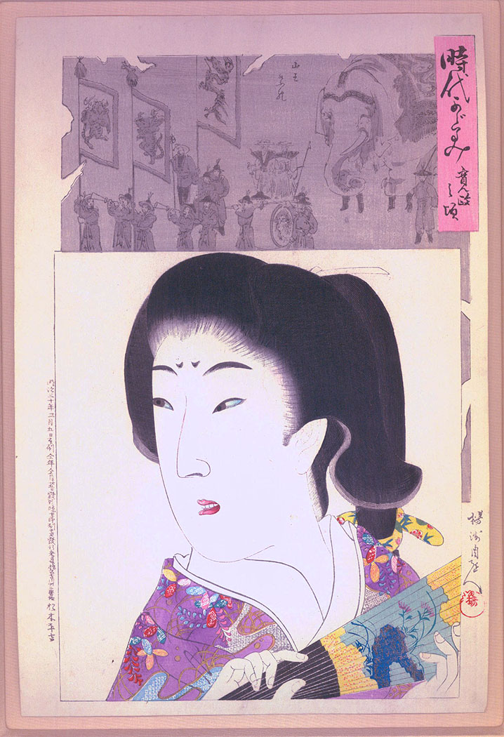 Japanese & Asian Prints | New England Art Exchange